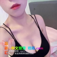 无锡大奶口活好妹子