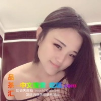 阿丽回归