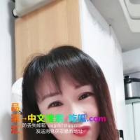 小辛庄少妇体验