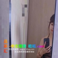 沈阳女S飞儿老师