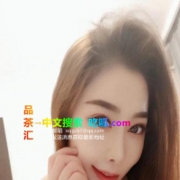 大东区性感气质美女