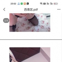 中北风骚泄火兼职熟女