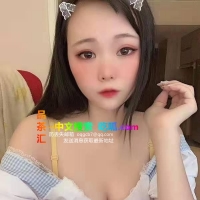 滨江萝莉雅如