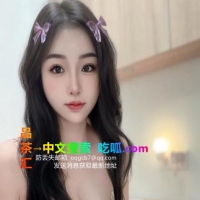 天河少妇性感梦瑶