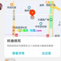 大寨路学生装小丽