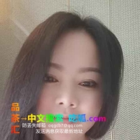 天河舌吻少妇